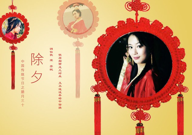 除夕是幾月幾日？為什么大年三十叫除夕？除夕的來歷和習(xí)俗