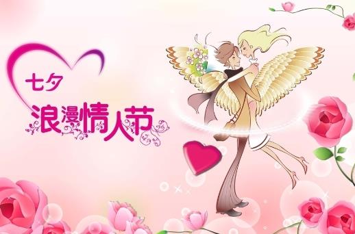 農(nóng)歷七月初七是什么節(jié)日？七夕節(jié)是幾月幾日