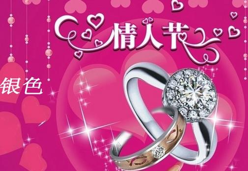 7月14日是什么情人節(jié)？銀色情人節(jié)是幾月幾號