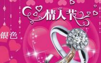 7月14日是什么情人節(jié)？銀色情人節(jié)是幾月幾號