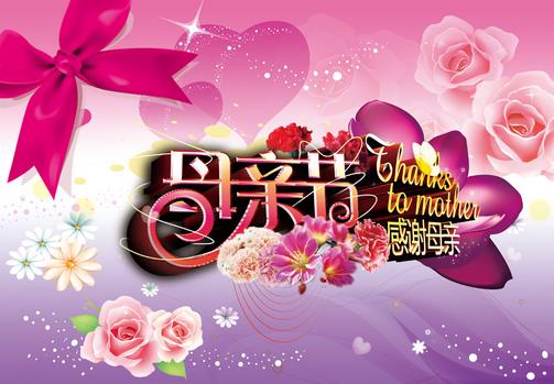 母親節(jié)是哪天？母親節(jié)的由來？母親節(jié)送什么禮物