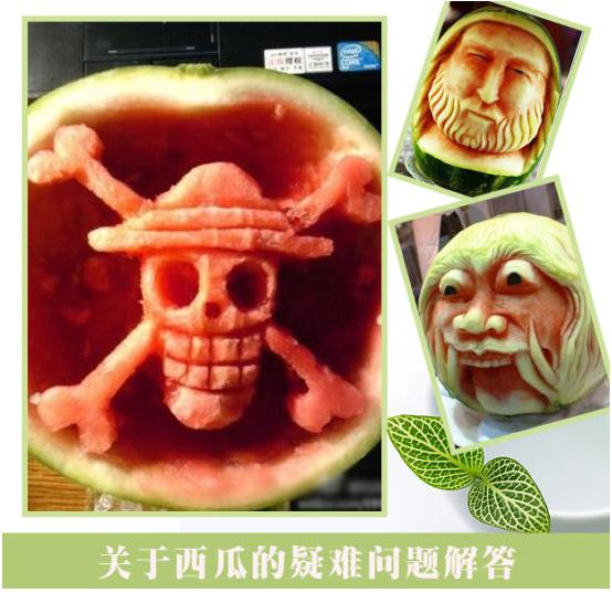 這個(gè)夏天西瓜很忙，關(guān)于西瓜的種種問答