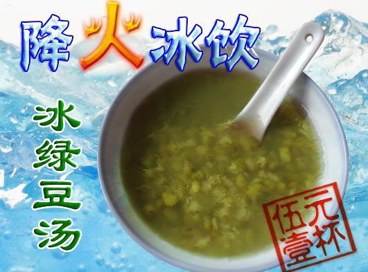 喝綠豆湯有什么好處？綠豆湯的功效與作用