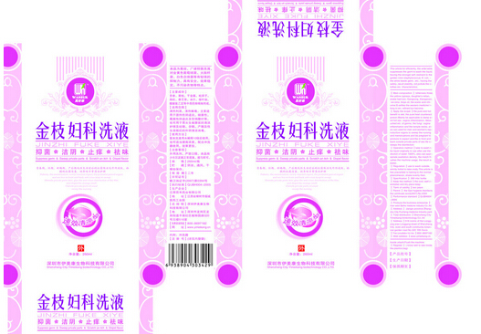 婦科炎癥用什么洗液？婦科洗液有哪幾種？