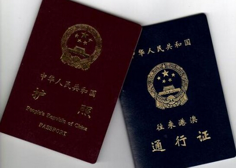 在哪里辦護照？護照照片要求