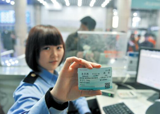 火車票提前幾天預售-火車票預售幾點開始？