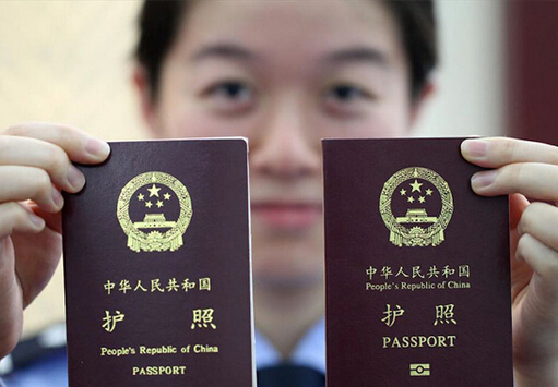 辦護照需要什么證件？辦護照需要多長時間？