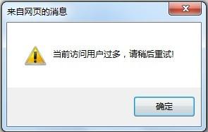 12306訂火車票流程，12306訂票取票流程，12306網(wǎng)站火車票搶票詳細(xì)攻略