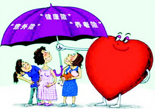 公眾責(zé)任保險費用-公眾責(zé)任保險條款