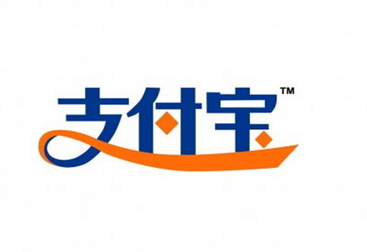 支付寶怎么開通？什么是支付寶？