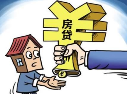 房貸怎樣理財(cái)才能省錢？房貸的最佳理財(cái)方法
