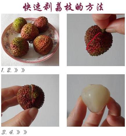 如何快速剝荔枝皮？荔枝皮怎么剝不傷手