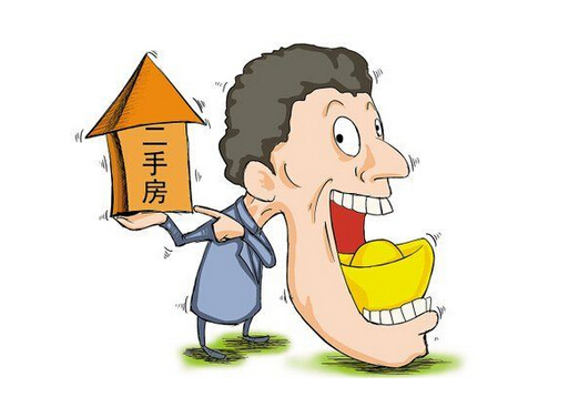 二手房過戶費怎么算？二手房過戶流程
