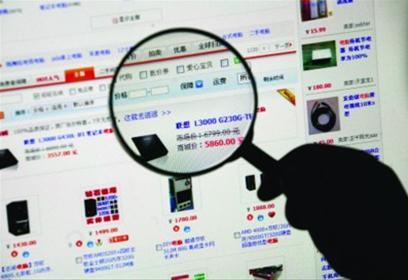 網(wǎng)購詐騙實在防不勝防，警方揭秘“網(wǎng)購騙術”