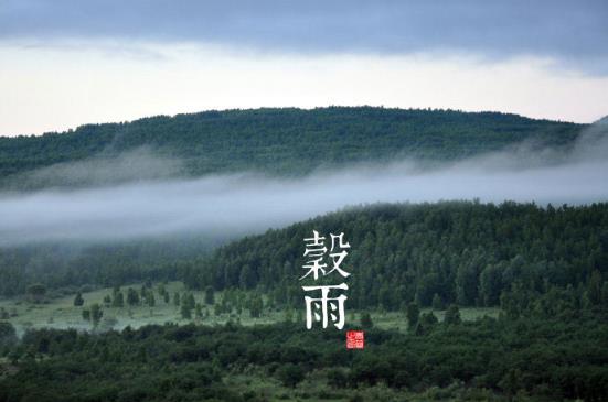 谷雨是什么時候？二十四節(jié)氣之谷雨的由來與含義