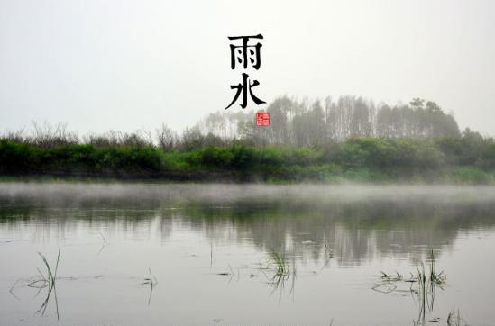 雨水是什么時候？二十四節(jié)氣之雨水的由來與含義