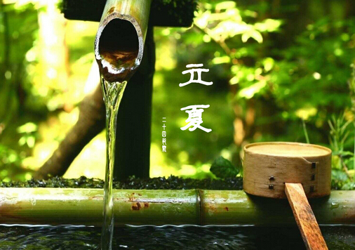立夏是什么時(shí)候？立夏的習(xí)俗