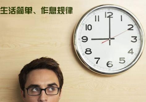 24小時(shí)生理時(shí)鐘說明：為了健康請(qǐng)忠于生理時(shí)鐘