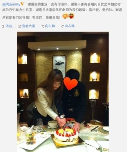 齊B小短裙是什么意思？干爹門齊B小短裙事件圖片