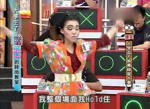 hold住是什么意思？網(wǎng)絡(luò)用語hold住的起源