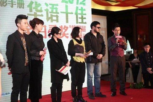 金掃帚獎及華語十佳頒獎：小沈陽楊冪被評最失望，馬偉豪領(lǐng)金掃帚獎