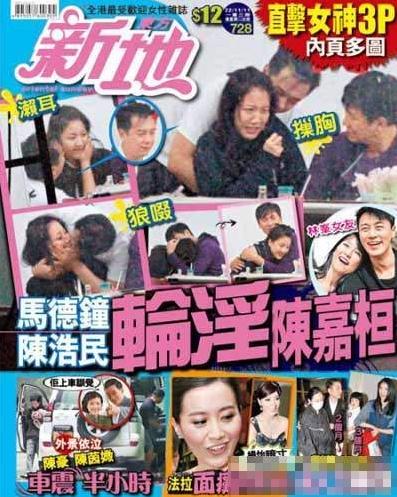 娛樂(lè)圈女明星難逃“咸豬手”“潛規(guī)則”等，大牌女星皆慘遭被摸奶襲胸揩油