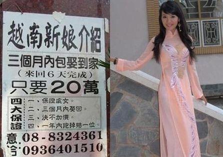 襄陽一男子連娶2名越南新娘，1人新婚夜逃走1人被遣返回國