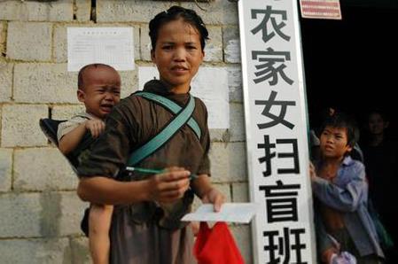 9月8日是什么節(jié)日？國際掃盲日是幾月幾日