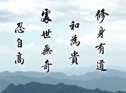 為人處事的四種大智慧，為人處事的方法