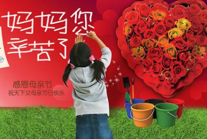 母親節(jié)送什么禮物好？母親節(jié)十大禮物精選