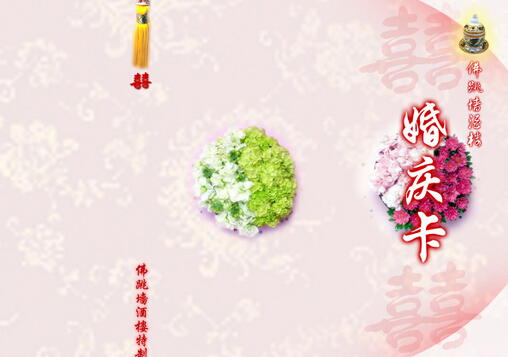 結(jié)婚請柬怎么寫？請柬格式是什么？