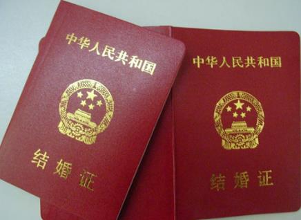 結(jié)婚證丟了怎么辦？補(bǔ)辦結(jié)婚證的條件及證件