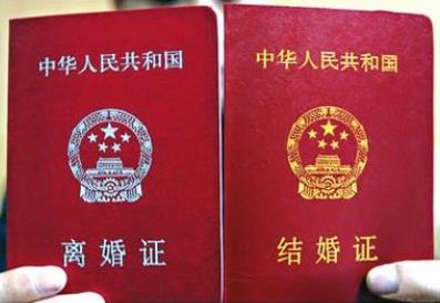 結(jié)婚證丟了怎么辦離婚？離婚需要什么資料