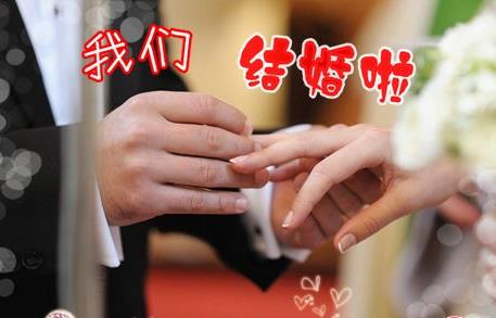 結(jié)婚？你準(zhǔn)備好了嗎？女人結(jié)婚前必做的6個心理準(zhǔn)備