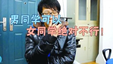 謊稱帶對象回家看家長啥反應(yīng)，大學(xué)生坑爹視頻走紅