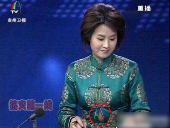 貴州衛(wèi)視女主播“吃飽了撐的？”女主播播音時走光露肚皮(圖)