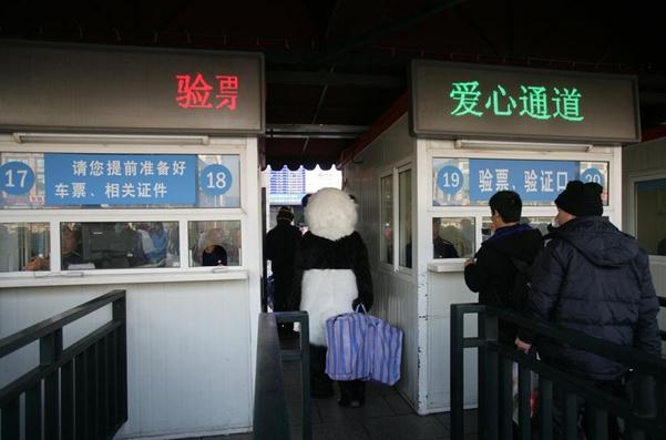 行為藝術(shù)？旅客穿熊貓玩偶服扮成大熊貓體驗(yàn)春運(yùn)遭圍觀