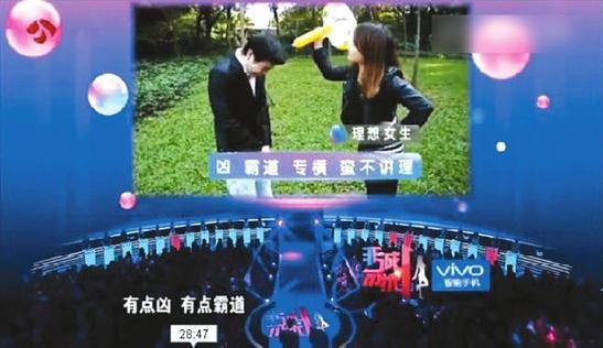 為上電視出名男子報名三年終上相親節(jié)目《非誠勿擾》，稱特長為吹牛，被稱奇葩(圖)