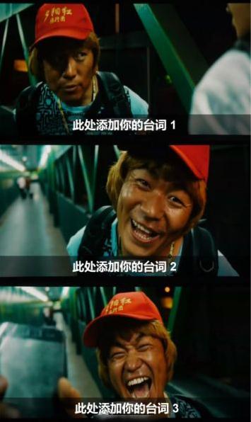 王寶強泰囧超賤表情走紅，遭網(wǎng)友惡搞引人爆笑，回應網(wǎng)友惡搞臺詞