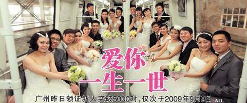 比搖號購車更可怕的是201314領(lǐng)結(jié)婚證，比杜甫更忙的是民政局