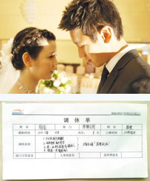 藍(lán)顏請假條爆紅，現(xiàn)實(shí)版柯景騰感動網(wǎng)友，網(wǎng)友評很霸氣很有愛