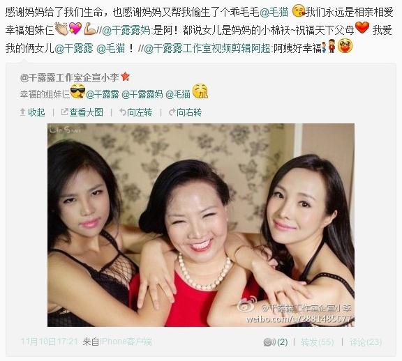 干露露版《江南style》摸胸部露內褲翹大腿，妹妹干毛毛漁網爆乳