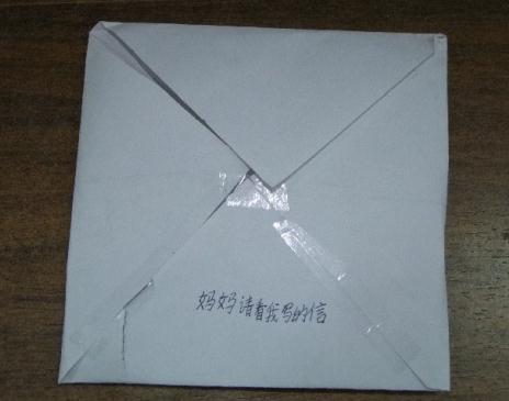 10歲女孩冰冰因考試發(fā)揮不佳寫道歉信，媽媽四個欣慰走紅