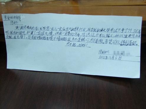 10歲女孩冰冰因考試發(fā)揮不佳寫道歉信，媽媽的四個欣慰走紅