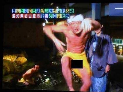 日本主播大竹一樹(shù)泡溫泉下半身裸露曝光引抗議，編輯忘打馬賽克