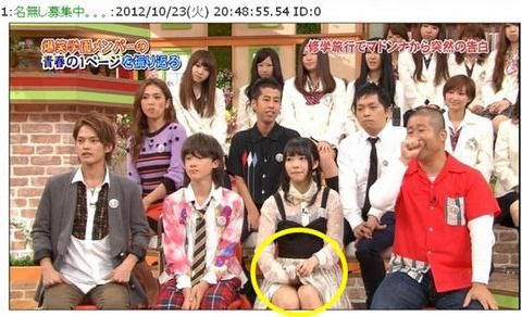 日本女星指原莉乃節(jié)目錄制現(xiàn)場撩裙自摸，被批公然猥褻