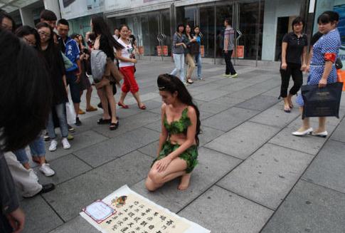 北京西單廣場現(xiàn)奇葩女媧娘娘，全裸樹葉裹身自稱穿越有補(bǔ)天遺石