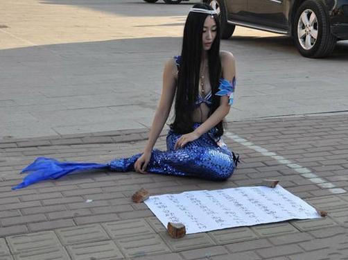 滄州街頭藍色美人魚自稱來自釣魚島,疑SG珍珠項鏈商業(yè)炒作