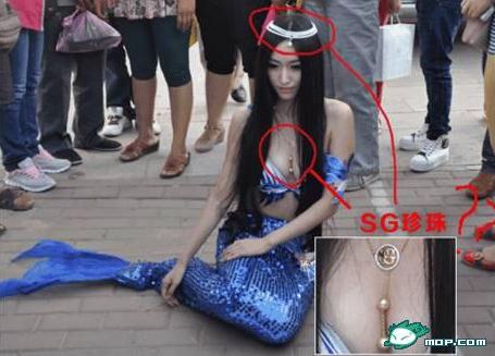 滄州街頭藍色美人魚自稱來自釣魚島,疑SG珍珠項鏈商業(yè)炒作