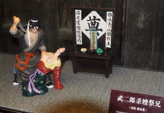 臺兒莊古城景區(qū)建武松殺嫂祭兄雕塑，潘金蓮胸部竟全裸惹爭議